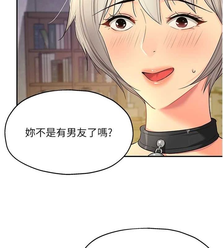 [韩国漫画] 洞洞杂货店 剧情,熟女人妻,巨乳大奶#[141P]-67