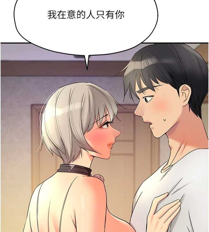 [韩国漫画] 洞洞杂货店 剧情,熟女人妻,巨乳大奶#[141P]-70