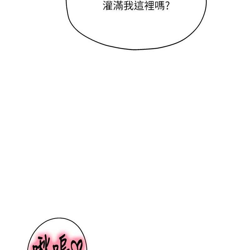 [韩国漫画] 洞洞杂货店 剧情,熟女人妻,巨乳大奶#[141P]-79