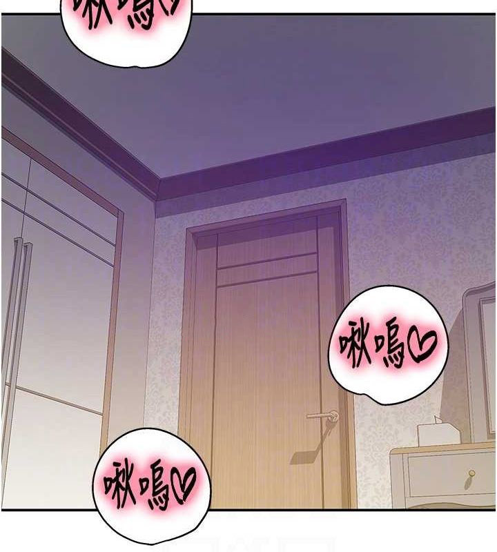[韩国漫画] 洞洞杂货店 剧情,熟女人妻,巨乳大奶#[141P]-80
