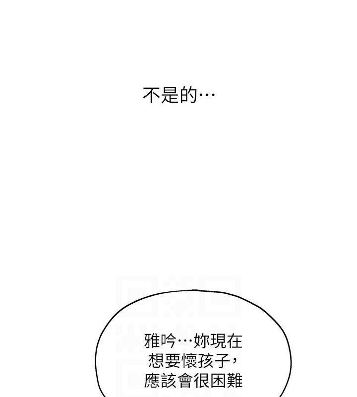 [韩国漫画] 洞洞杂货店 剧情,熟女人妻,巨乳大奶#[141P]-86