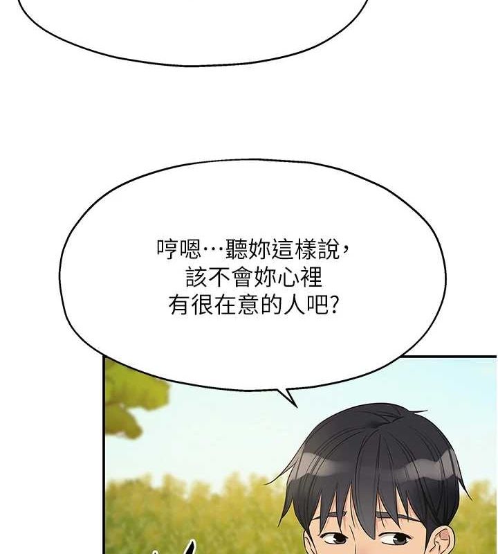 [韩国漫画] 洞洞杂货店 剧情,熟女人妻,巨乳大奶#[141P]-9