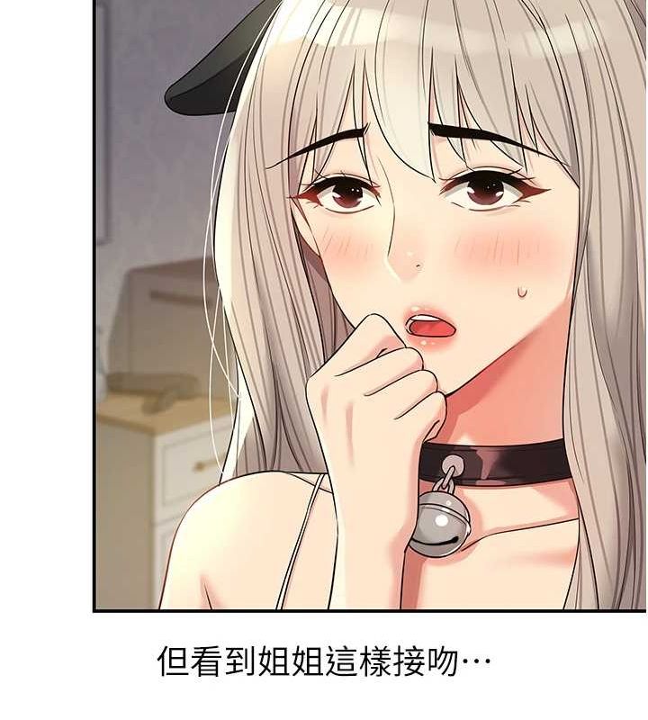 [韩国漫画] 洞洞杂货店 剧情,熟女人妻,巨乳大奶#[141P]-91