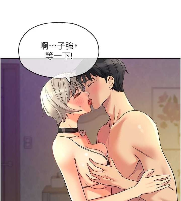 [韩国漫画] 洞洞杂货店 剧情,熟女人妻,巨乳大奶#[141P]-92