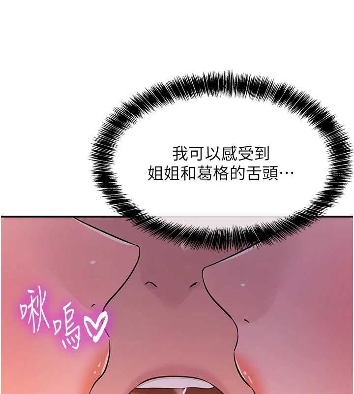 [韩国漫画] 洞洞杂货店 剧情,熟女人妻,巨乳大奶#[141P]-98