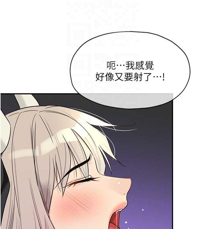 [韩国漫画] 洞洞杂货店 剧情,熟女人妻,巨乳大奶#[116P]-104