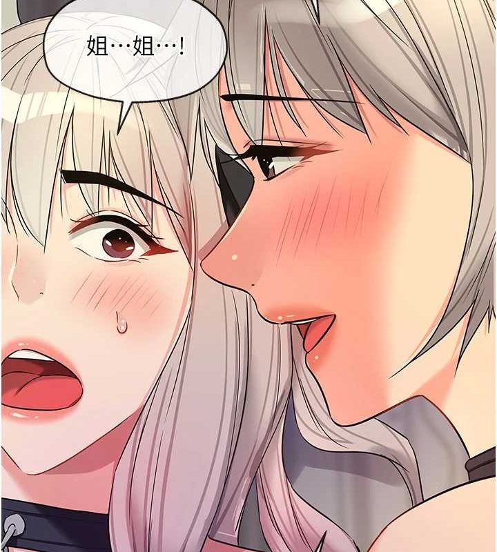 [韩国漫画] 洞洞杂货店 剧情,熟女人妻,巨乳大奶#[116P]-108