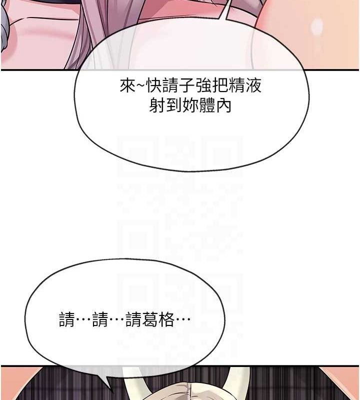 [韩国漫画] 洞洞杂货店 剧情,熟女人妻,巨乳大奶#[116P]-109
