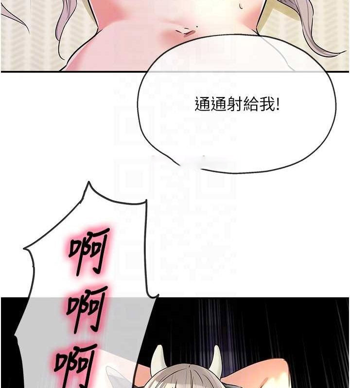 [韩国漫画] 洞洞杂货店 剧情,熟女人妻,巨乳大奶#[116P]-111