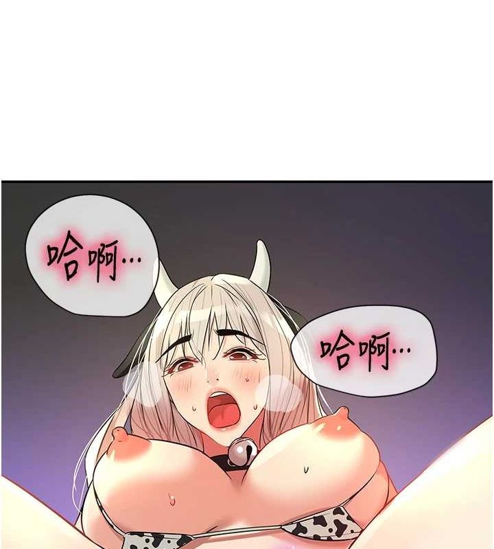 [韩国漫画] 洞洞杂货店 剧情,熟女人妻,巨乳大奶#[116P]-114