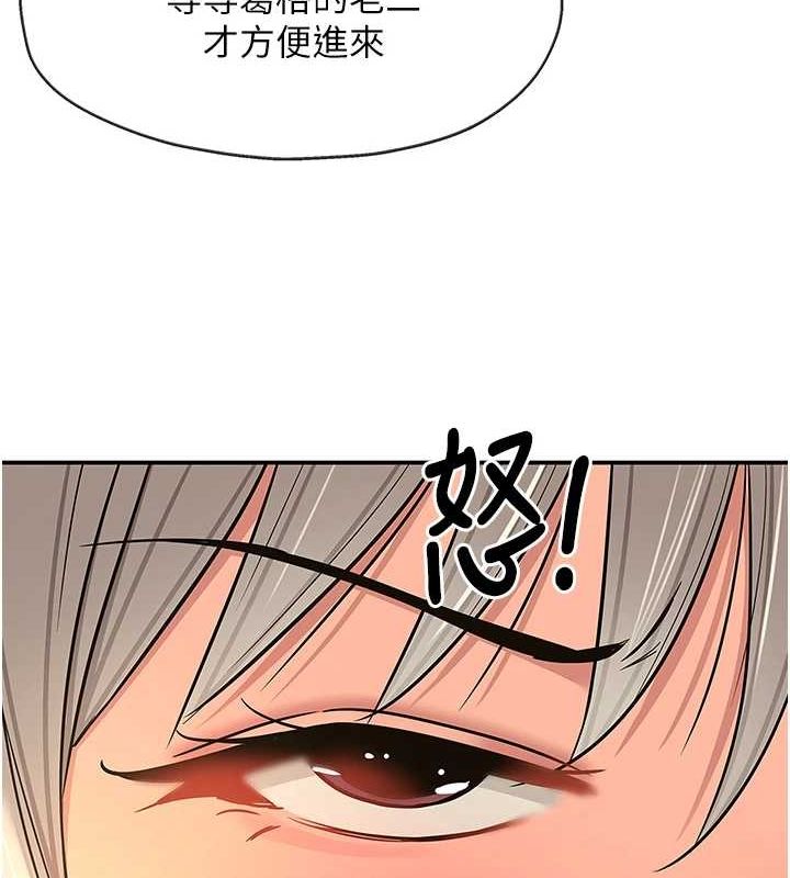 [韩国漫画] 洞洞杂货店 剧情,熟女人妻,巨乳大奶#[116P]-12
