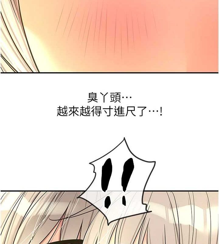 [韩国漫画] 洞洞杂货店 剧情,熟女人妻,巨乳大奶#[116P]-13