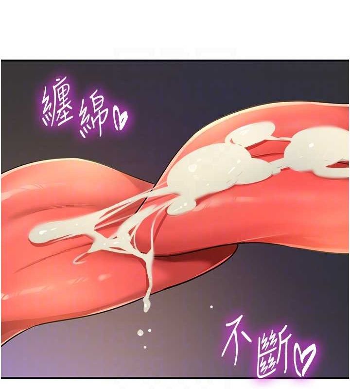 [韩国漫画] 洞洞杂货店 剧情,熟女人妻,巨乳大奶#[116P]-18