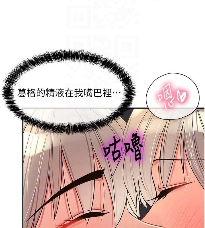 [韩国漫画] 洞洞杂货店 剧情,熟女人妻,巨乳大奶#[116P]-19