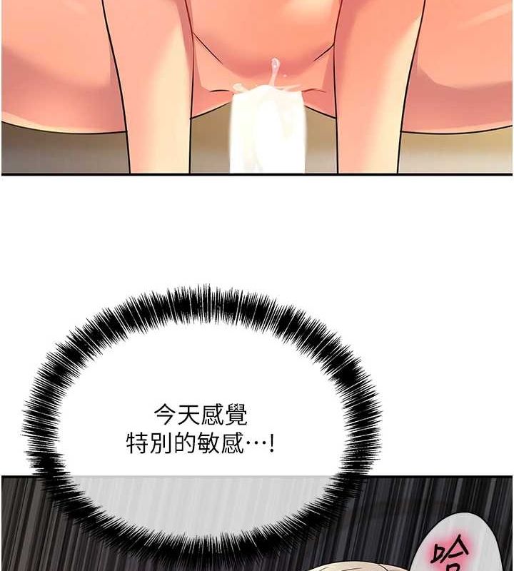 [韩国漫画] 洞洞杂货店 剧情,熟女人妻,巨乳大奶#[116P]-29