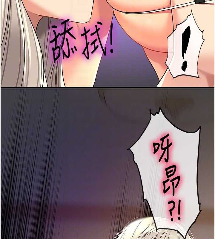 [韩国漫画] 洞洞杂货店 剧情,熟女人妻,巨乳大奶#[116P]-33
