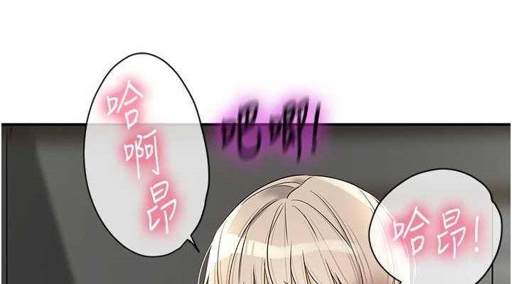 [韩国漫画] 洞洞杂货店 剧情,熟女人妻,巨乳大奶#[116P]-38