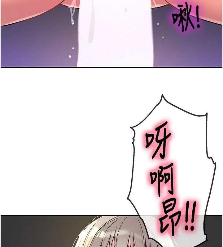 [韩国漫画] 洞洞杂货店 剧情,熟女人妻,巨乳大奶#[116P]-45