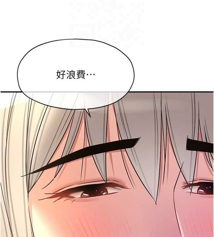 [韩国漫画] 洞洞杂货店 剧情,熟女人妻,巨乳大奶#[116P]-54