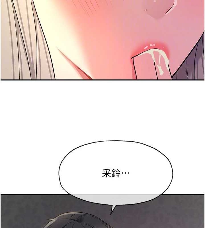 [韩国漫画] 洞洞杂货店 剧情,熟女人妻,巨乳大奶#[116P]-55