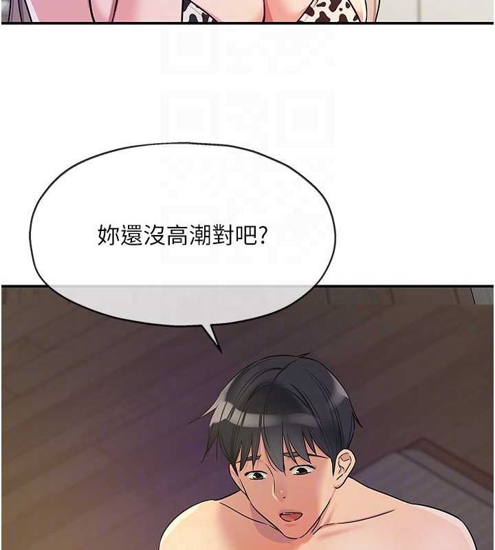 [韩国漫画] 洞洞杂货店 剧情,熟女人妻,巨乳大奶#[116P]-59