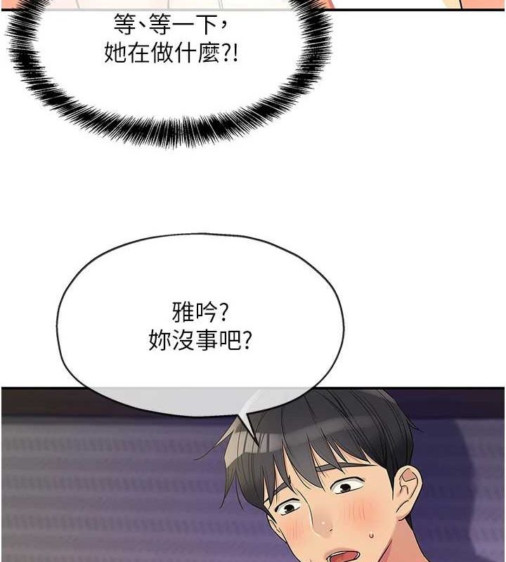 [韩国漫画] 洞洞杂货店 剧情,熟女人妻,巨乳大奶#[116P]-6
