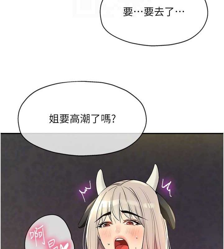 [韩国漫画] 洞洞杂货店 剧情,熟女人妻,巨乳大奶#[116P]-61