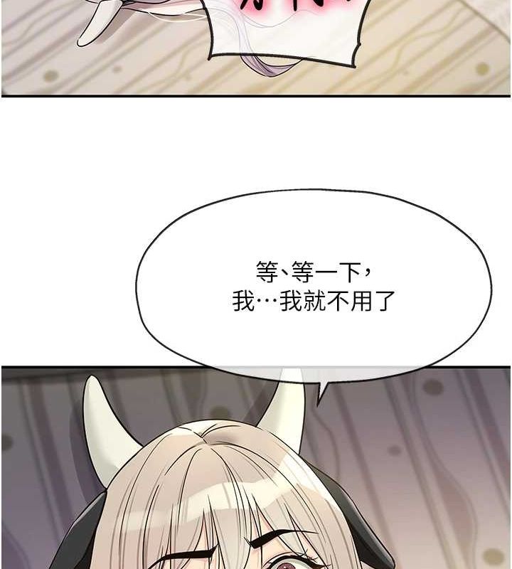 [韩国漫画] 洞洞杂货店 剧情,熟女人妻,巨乳大奶#[116P]-81