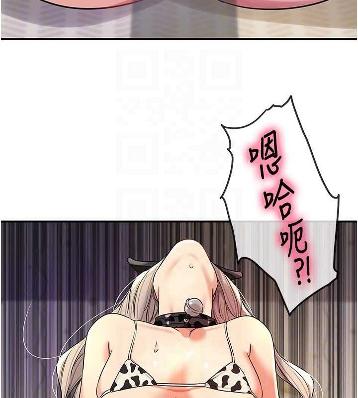 [韩国漫画] 洞洞杂货店 剧情,熟女人妻,巨乳大奶#[116P]-91