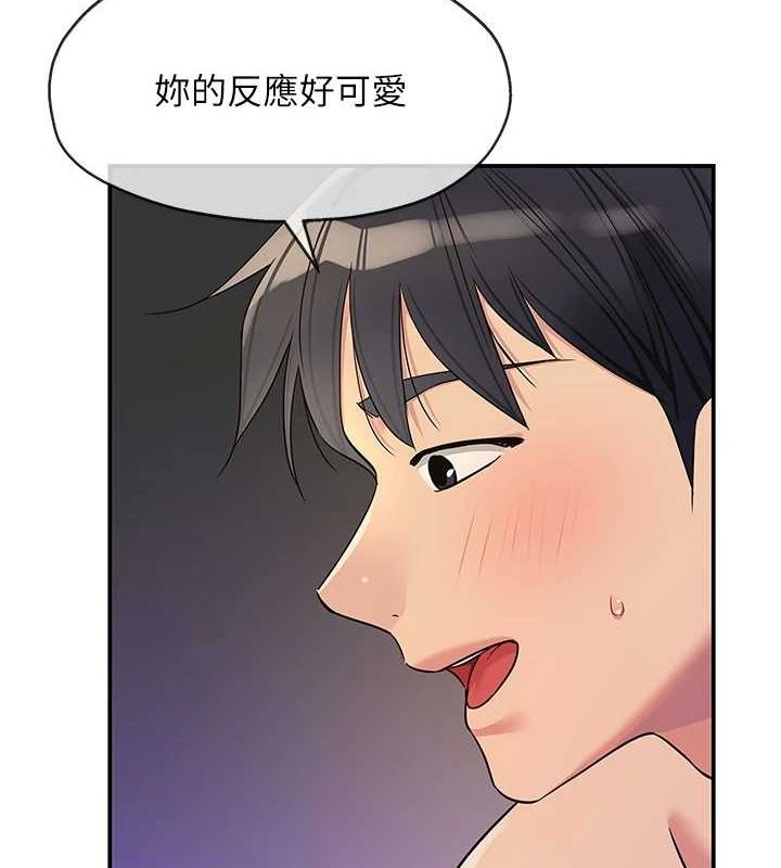 [韩国漫画] 洞洞杂货店 剧情,熟女人妻,巨乳大奶#[116P]-93