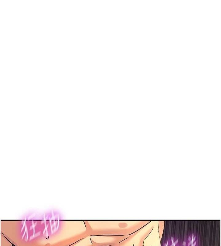 [韩国漫画] 洞洞杂货店 剧情,熟女人妻,巨乳大奶#[128P]-1