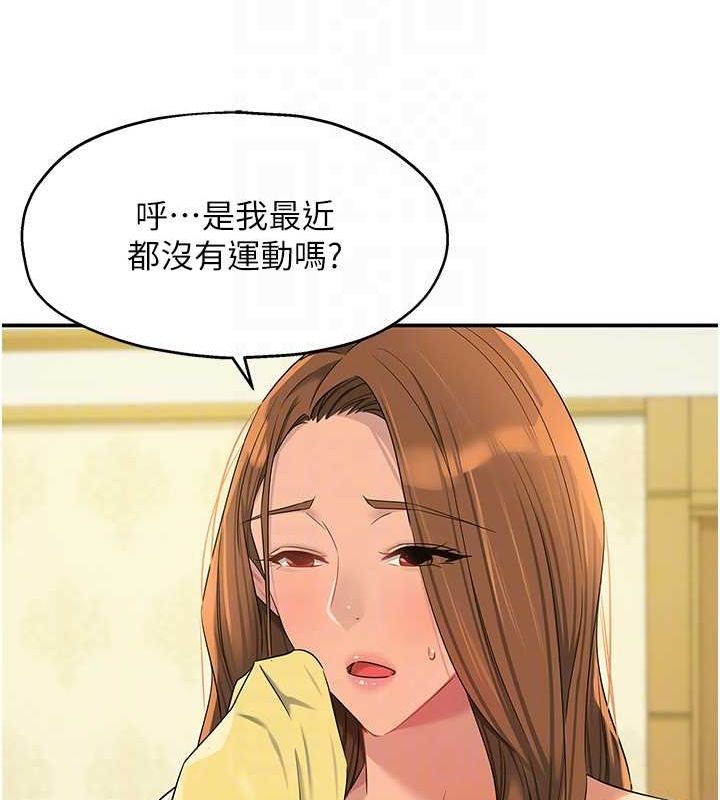 [韩国漫画] 洞洞杂货店 剧情,熟女人妻,巨乳大奶#[128P]-101