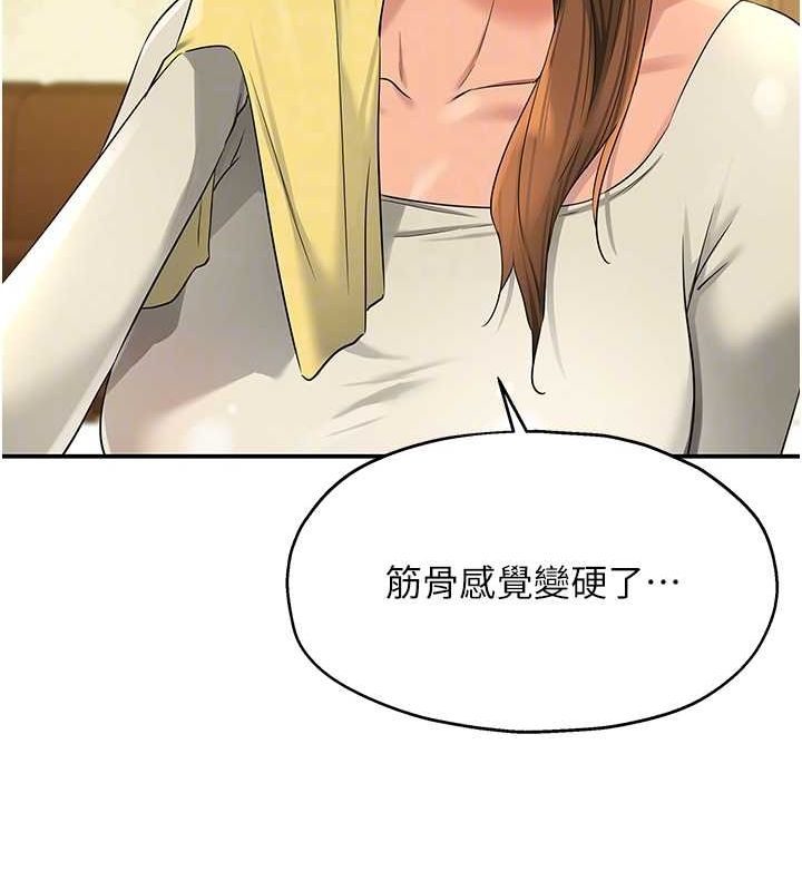 [韩国漫画] 洞洞杂货店 剧情,熟女人妻,巨乳大奶#[128P]-102