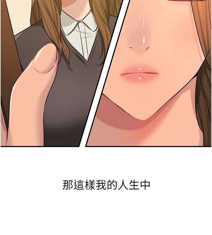 [韩国漫画] 洞洞杂货店 剧情,熟女人妻,巨乳大奶#[128P]-110