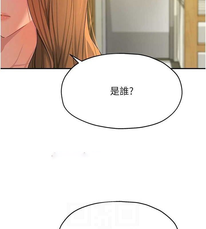 [韩国漫画] 洞洞杂货店 剧情,熟女人妻,巨乳大奶#[128P]-112