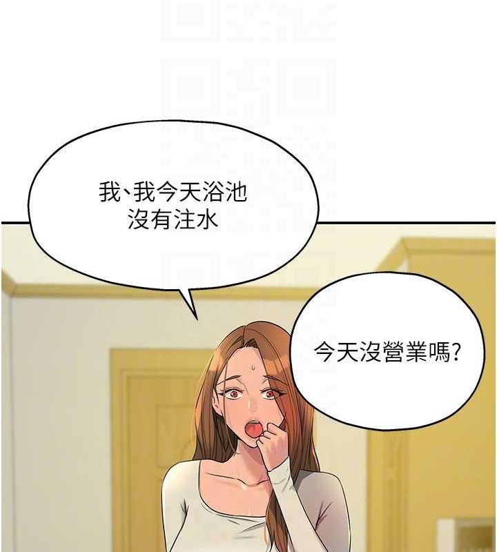 [韩国漫画] 洞洞杂货店 剧情,熟女人妻,巨乳大奶#[128P]-115