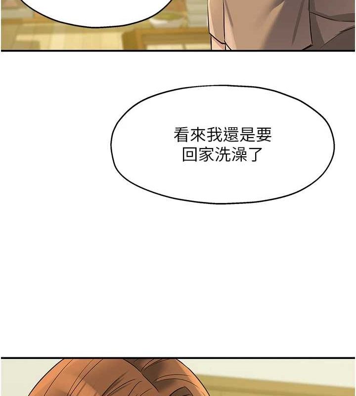 [韩国漫画] 洞洞杂货店 剧情,熟女人妻,巨乳大奶#[128P]-118