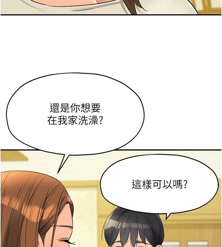 [韩国漫画] 洞洞杂货店 剧情,熟女人妻,巨乳大奶#[128P]-120