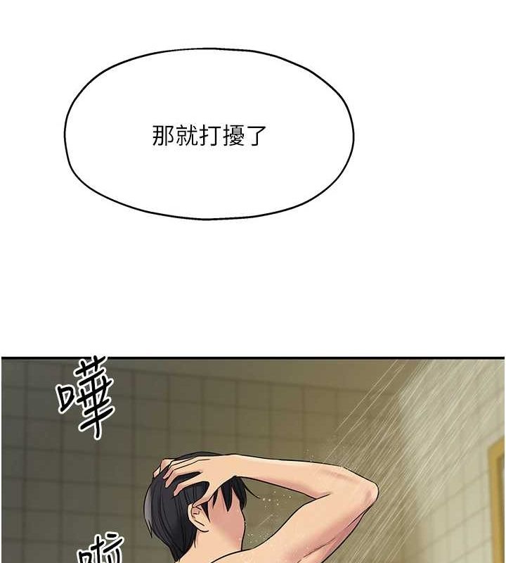 [韩国漫画] 洞洞杂货店 剧情,熟女人妻,巨乳大奶#[128P]-122