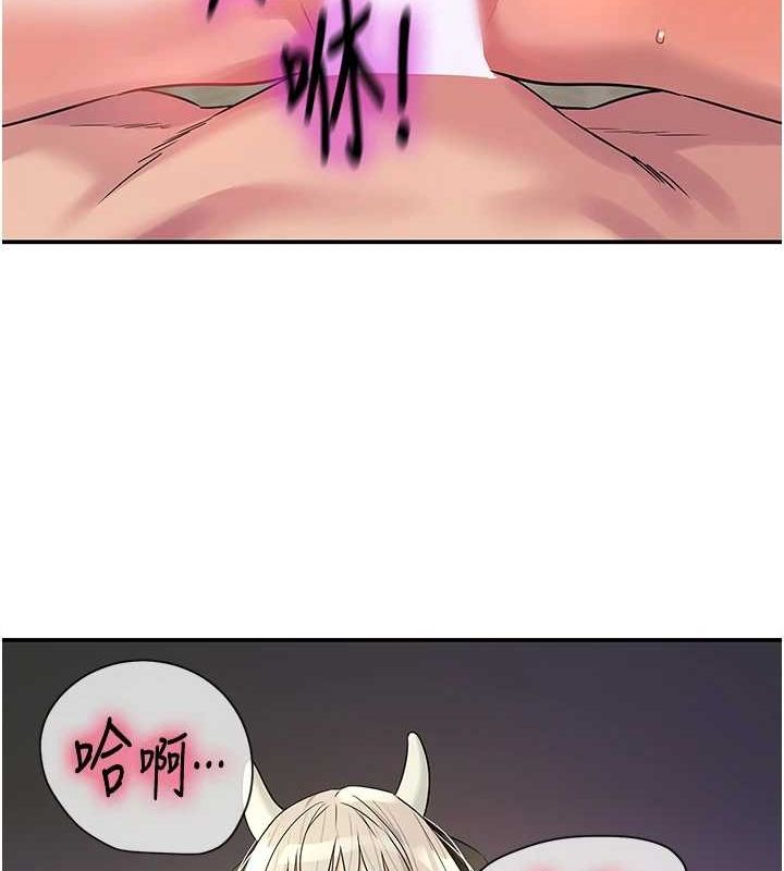 [韩国漫画] 洞洞杂货店 剧情,熟女人妻,巨乳大奶#[128P]-13