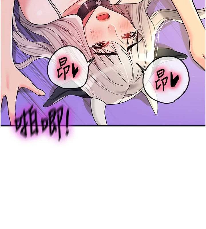 [韩国漫画] 洞洞杂货店 剧情,熟女人妻,巨乳大奶#[128P]-30