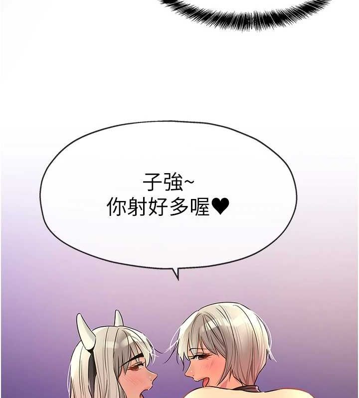 [韩国漫画] 洞洞杂货店 剧情,熟女人妻,巨乳大奶#[128P]-36