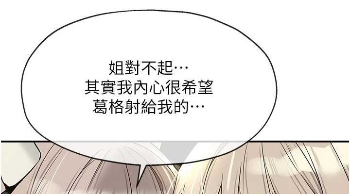 [韩国漫画] 洞洞杂货店 剧情,熟女人妻,巨乳大奶#[128P]-38