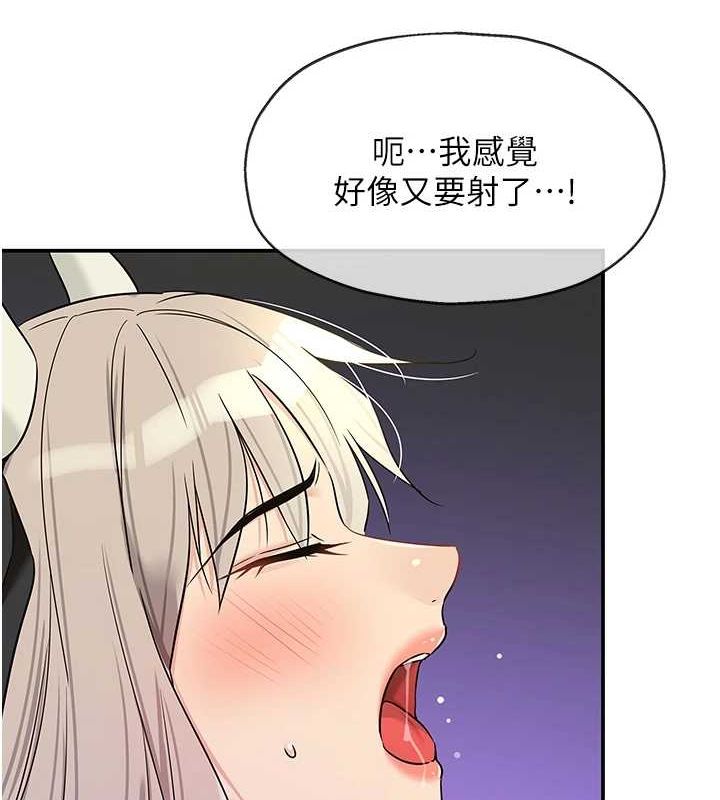 [韩国漫画] 洞洞杂货店 剧情,熟女人妻,巨乳大奶#[128P]-4