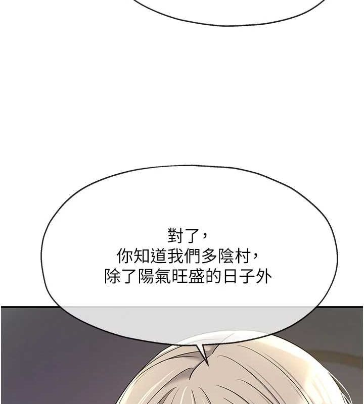 [韩国漫画] 洞洞杂货店 剧情,熟女人妻,巨乳大奶#[128P]-42
