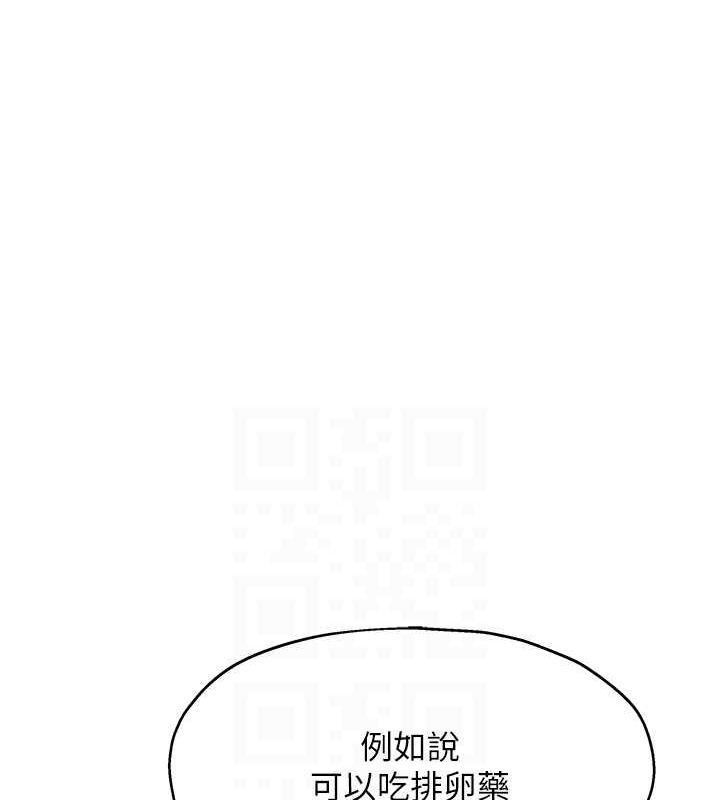 [韩国漫画] 洞洞杂货店 剧情,熟女人妻,巨乳大奶#[128P]-46