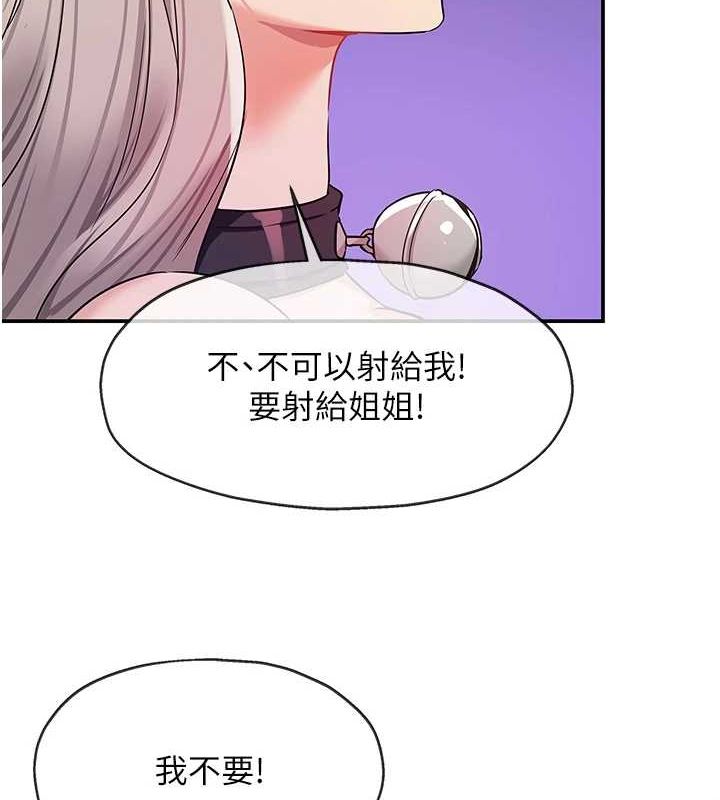 [韩国漫画] 洞洞杂货店 剧情,熟女人妻,巨乳大奶#[128P]-5