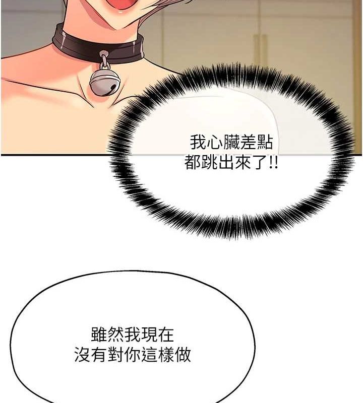 [韩国漫画] 洞洞杂货店 剧情,熟女人妻,巨乳大奶#[128P]-52