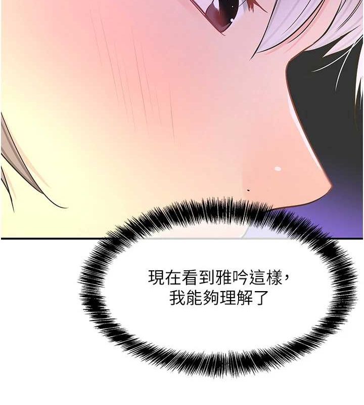 [韩国漫画] 洞洞杂货店 剧情,熟女人妻,巨乳大奶#[128P]-55