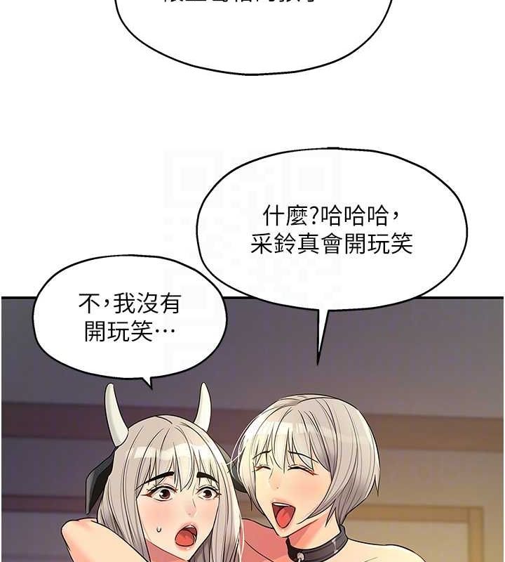 [韩国漫画] 洞洞杂货店 剧情,熟女人妻,巨乳大奶#[128P]-59
